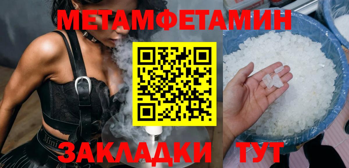 Москва  АМФ 98%  Amphetamine  площадка как зайти  Вход с VPN 