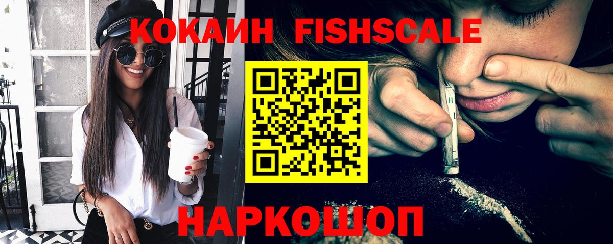 Амфетамин Москва