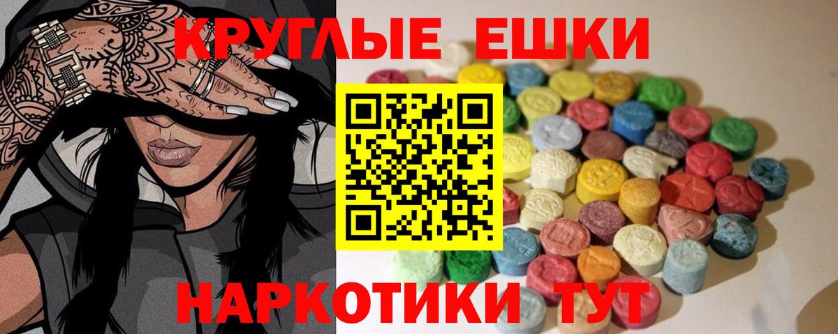 Москва  Экстази 300 mg  Вход с VPN  ОМГ ОМГ зеркало  Экстази диски 