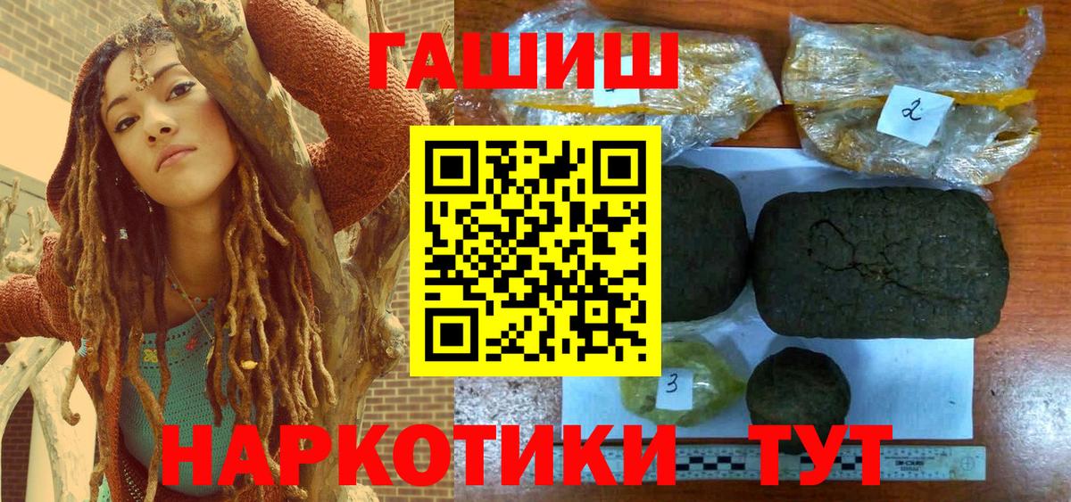 ГАШ Изолятор Москва