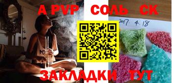 герыч Бузулук