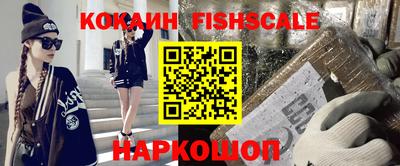 кокаин колумбия Будённовск
