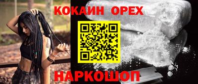 кокаин колумбия Будённовск