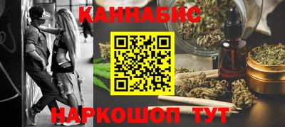 бошки Бугуруслан