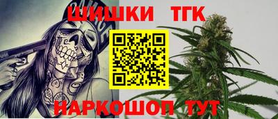 бошки Бугуруслан