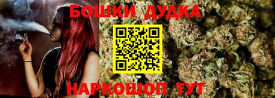 бошки Бугуруслан