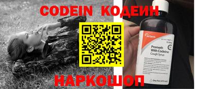 кокаин колумбия Будённовск