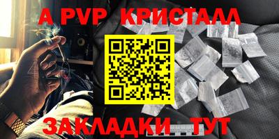 МДПВ Когалым