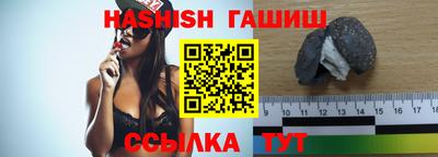 герыч Бузулук