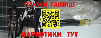 бошки Бугуруслан