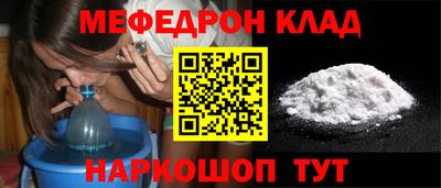бошки Бугуруслан
