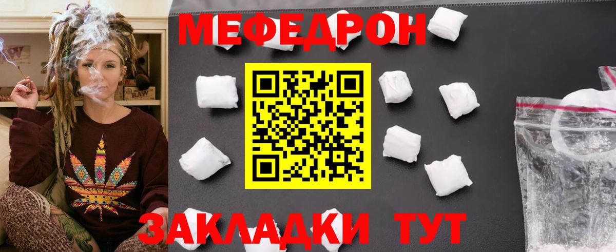 Москва  APVP СК кристаллы  Вход с VPN  Мефедрон   Конопля  Гашиш  COCAIN 