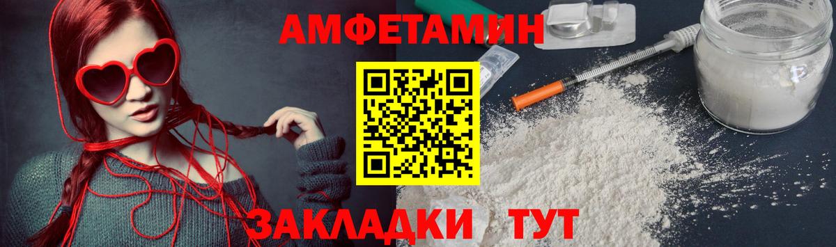 Первитин Methamphetamine Москва