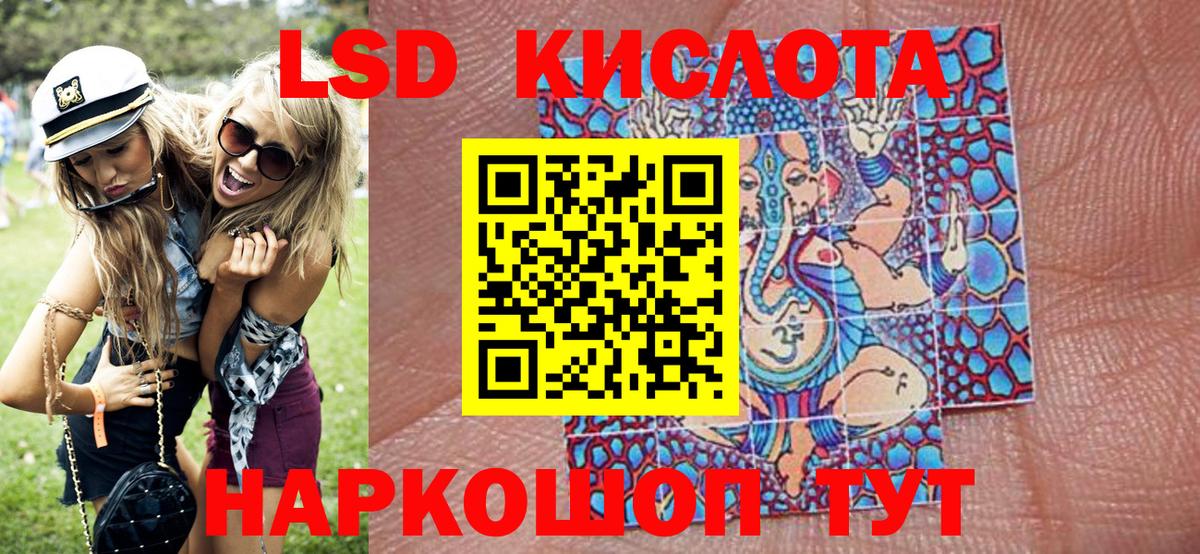 Марки NBOMe  Марки 25I-NBOMe 1,5мг  Марки 25I-NBOMe 1,5мг  Вход с VPN  Москва 