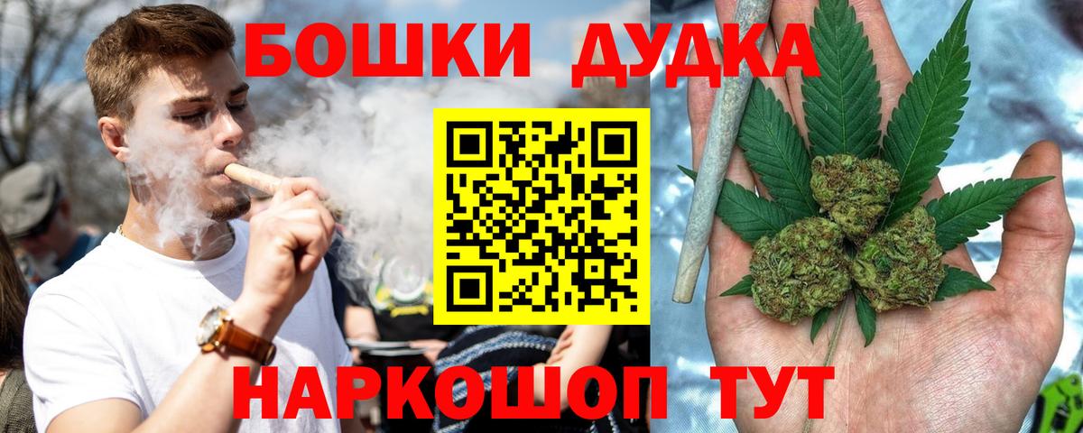 МАРИХУАНА AK-47 Москва