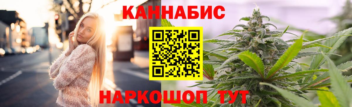 Москва  Марихуана ГИДРОПОН  Вход с VPN  Шишки марихуана LSD WEED  Каннабис тримм 